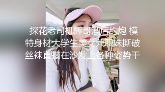 陈都灵  娇艳少妇NTR