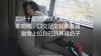 【淫荡母狗完美露脸】苗条丰满双母狗『兔兔』最新电报群私拍超美婚纱露脸口交啪啪 丰臀后入内射 (3)