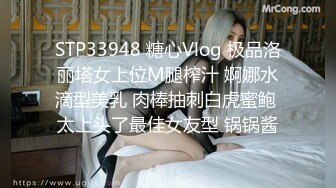  2024-10-24 香蕉秀XJX-204美女主播的线下淫乱生活