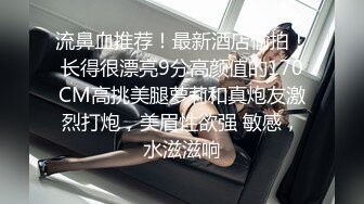  权少很骚呐，漂亮小少妇，风情万种超有女人味，肤白貌美，紧身牛仔裤下，白嫩胴体