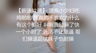 前女友的送炮2