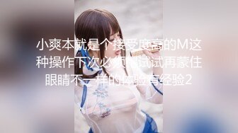 蜜桃傳媒PMC242魔鬼身材女主管被三人狂輪操-孟若羽