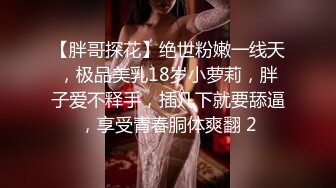 精東影業JDSY025迷奸老婆的瑜伽老師-妲己