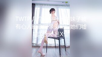 【AI换脸视频】楊冪 央求走後門的刺青女孩－第三集 完