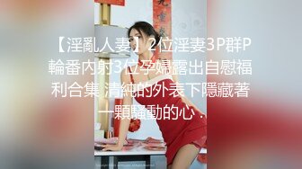 《顶流✿网红泄密》贵圈万人追踪OnlyFans可盐可甜百变女神【马苏儿】私拍，蜂腰蜜桃臀粉红蜜穴各种COSER啪啪啪