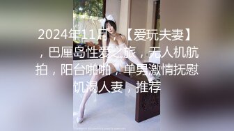 STP30755 外表甜美小姐姐！约炮友激情操逼！抓屌吸吮镜头前后入，第一视角爆操美臀，骑乘位插微毛骚穴 VIP0600