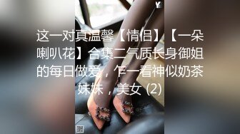 1/7最新 萌妹子脱下内裤玩穴大屁股骑乘位打桩男友收费VIP1196