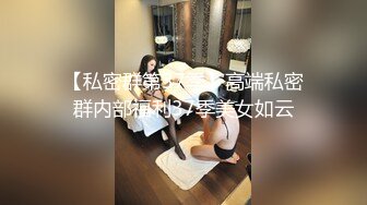 [2DF2] 小骚妇 每天早上都要把老公从睡梦中操醒 有这样的骚媳妇真是受不了啊 - soav_evMerge[BT种子]