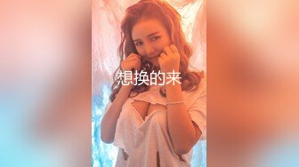 【新片速遞】  乘宿友都不在跟漂亮女友啪啪 妹子身材不错 大奶子 大屁屁 操的很舒坦 内射 