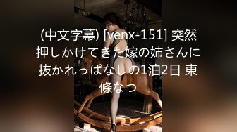 女大学生下海记2 只为交学费