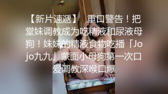 露脸双马尾小母狗嫩妹被包养✅一线天美鲍已经捅成金主爸爸大鸡巴的形状，娇嫩美穴