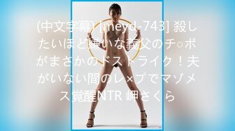 极品女团小姐姐【TAERI】最新喷血骚气诱惑写真 户外露出2