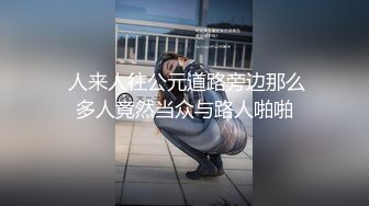 “妈妈爽死了谢谢妈妈”对话淫荡搞笑，健身猛男【宋大漂亮】私拍，屌炸天男女通吃能攻能守，玩够外围玩人妖 (6)