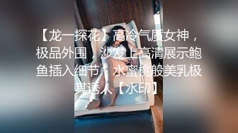 超大巨乳E奶【美七】甜美御姐~特写掰穴~舔弄奶头~骚舌诱惑~疯狂抖奶【91V】 (87)