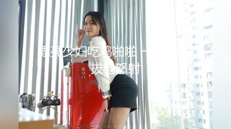 【新片速遞】  ❤F罩杯八字巨乳女神2，一对豪乳呼之欲出，掰穴揉奶，抓屌猛吸，翘起屁股拍打，大奶子好柔软[1.48G/MP4/02:09:10]