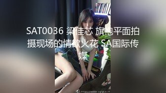 【新片速遞】 吐血推荐【小刘亦菲】金钱豹极品母狗【草莓老师】666大门槛福利！身材S尤物超棒，挺瘦但胸很大，被调教很乖巧 虐待内射