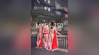 MXGS-750