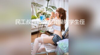 起點傳媒 性視界傳媒 QD006 幹到壹半外送員加入 林思妤