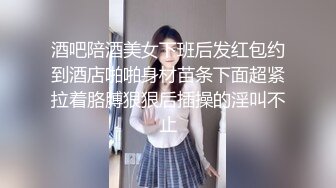 《极品泄密无水首发》露脸才是王道！抖音、推特人气网红模特儿【许美仁】私拍全集，被金主又抠又肏，吃鸡的样子极度反差 (6)