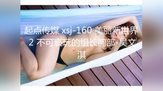 [国产精品]开档牛仔女模特，