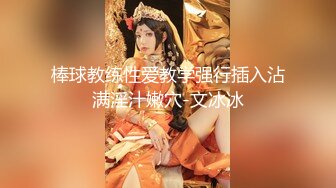 晚上加班吃宵夜灌醉未婚女同事蒙着眼睛把她下面摸出水性奋后主动吃鸡巴做爱