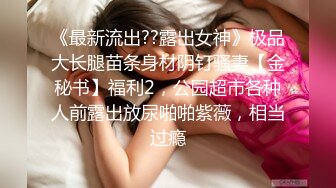 Onlyfans推特网红 极品身材颜值眼镜娘 xreindeers 欲求不满漂亮大奶人妻吃鸡啪啪 第