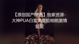 ✿风骚女教师✿补习教师为了赚外快接单酒店打炮很主动的把大奶子露出来玩弄，肉色丝袜撕个洞洞就能插进去了，骚逼真会玩