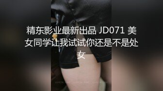 最新高质量美巨乳特辑-会所胸型完美的甜美小妹享受大保健