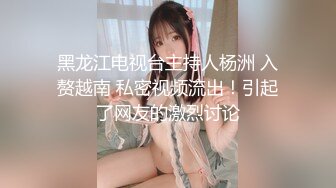  04年艺校学生妹！短发甜美颜值超顶！黑丝小背心，娇小身材贫乳，多毛骚穴炮友揉捏