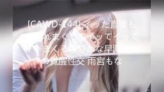 负债少女养成记EP1淫水四溢被迫肉尝-沙月芽衣【MP4/520MB】