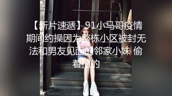 高颜值萌妹最美TS李冰冰 和老公宾馆相爱相艹，后入顶得冰冰菊花穴太猛了，呻吟般地妖声令你无法阻挡！