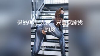 禁忌恋嗨翻天 勾搭青涩表妹啪啪做爱 披肩美乳 身材不错 操到高潮