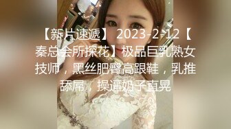 万人追踪OnlyFans极品身材健身女汉子网红【亚洲四姑娘】私拍~疯狂紫薇粉嫩蜜穴展现女人淫荡一面万人追踪OnlyFans极品身材健身女汉子网红亚洲四姑娘私拍疯狂紫薇粉嫩蜜穴展现女人淫荡一面视图videos (10)