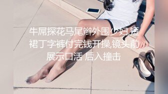  极品良家小姑娘很耐看，深夜跟狼友发骚互动听指挥，全程露脸展示揉奶玩逼