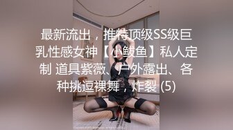 2024.3.9，【老陈探花】，新人小伙，深夜约少妇，颇有几分姿色，一点不客气，疯狂操逼，干得嗷嗷叫