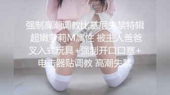 2023-8-3【酒店偷拍】小情侣开房操逼，舌吻调情，扒掉衣服正入，女友躺着享受，翘起屁股掰穴插入