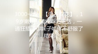   看着清纯的妹子被大吊男主人深喉吃精 年轻轻轻已成他人小母狗