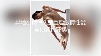 邻家姐姐的小逼有点黑