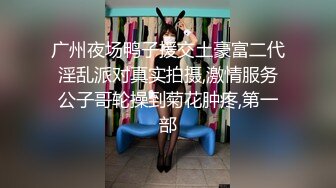 七彩直播-多人集体淫乱直播间【顶顶顶】轮流操B，场面刺激【41V】 (14)