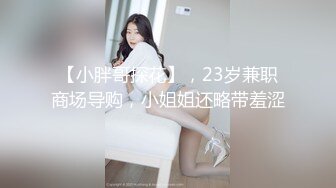 超稀缺资源！美乳天花板全是极品大长腿美女核弹冲击【狠货高科技看简阶】