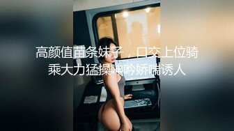 重磅9月无水福利，万人求档OF满分颜值，大奶女神bratsuyeon露脸性爱自拍，极度反差，3P啪啪一字马 (2)