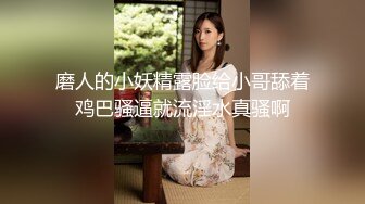 清纯学生萝莉少女反差母狗「baby_puppy」狗笼自慰，上半身乖乖女，下半身性感粉穴里塞跳蛋 (2)