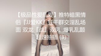 漂亮萝莉美眉 不许录像 想不想老公操你 身材娇小皮肤白皙 大奶子大乳头 在家被小哥无套输出