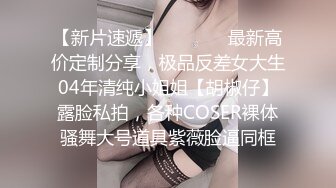 新婚少妇在外面和野男人偷情被老公逮个现行✿用手狂怼她的小骚B疼的喊“救命”