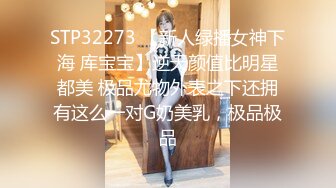 跳单+狼牙棒爽翻情人系列3（共4）-女上-露出-勾引