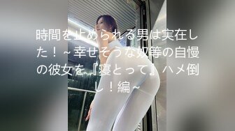 超顶级NTR绿帽人妻，极品白皙韵味美少妇【北方有佳人】私拍，邀约各界成功男士3P单挑无套BB肏肿，刷锅狠人原版2K画质 (31)