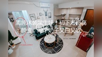 11/19最新 嫩模安琪拉挑逗肏弄网丝情趣诱惑顶宫榨汁爽上天了VIP1196