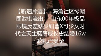 00后小骚妹无套后入