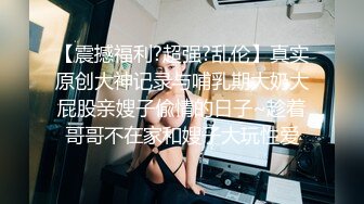 《渣男?坑女友》分手后求和不成渣男报复泄愤流出~南京高颜值极品身材反差靓妹【李一品】被肉棒各种征服阴毛浓密