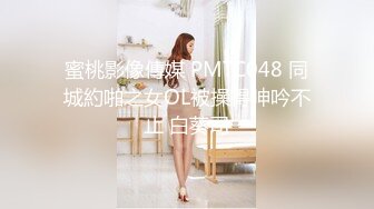 黏黏团子兔 NO.051 绫华的小憩